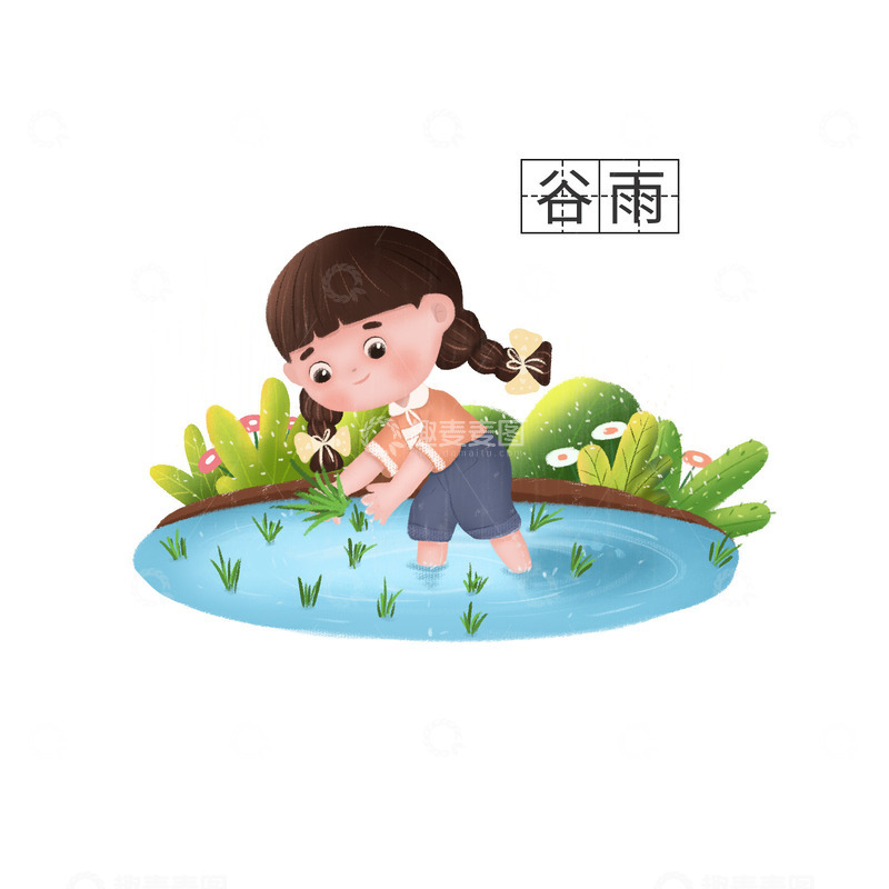 源文件下载【趣麦麦图】插秧女孩谷雨农耕场景