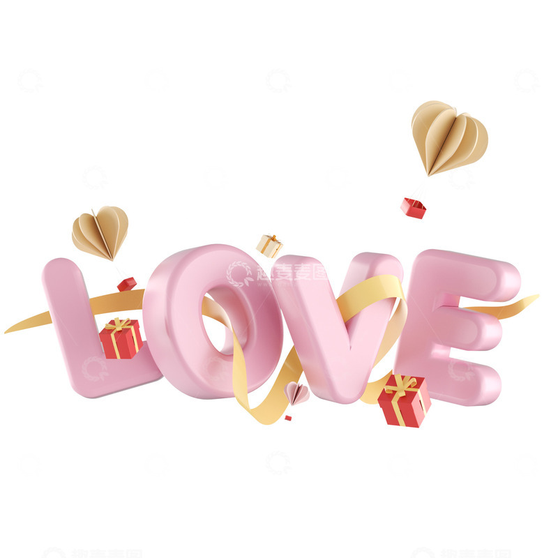 源文件下载【趣麦麦图】3D立体情人节立体LOVE气球礼盒艺术字