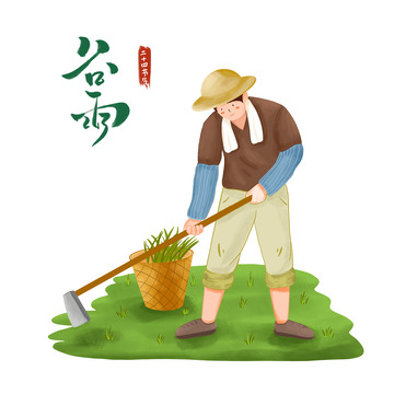谷雨农耕农田种地插秧手绘卡通