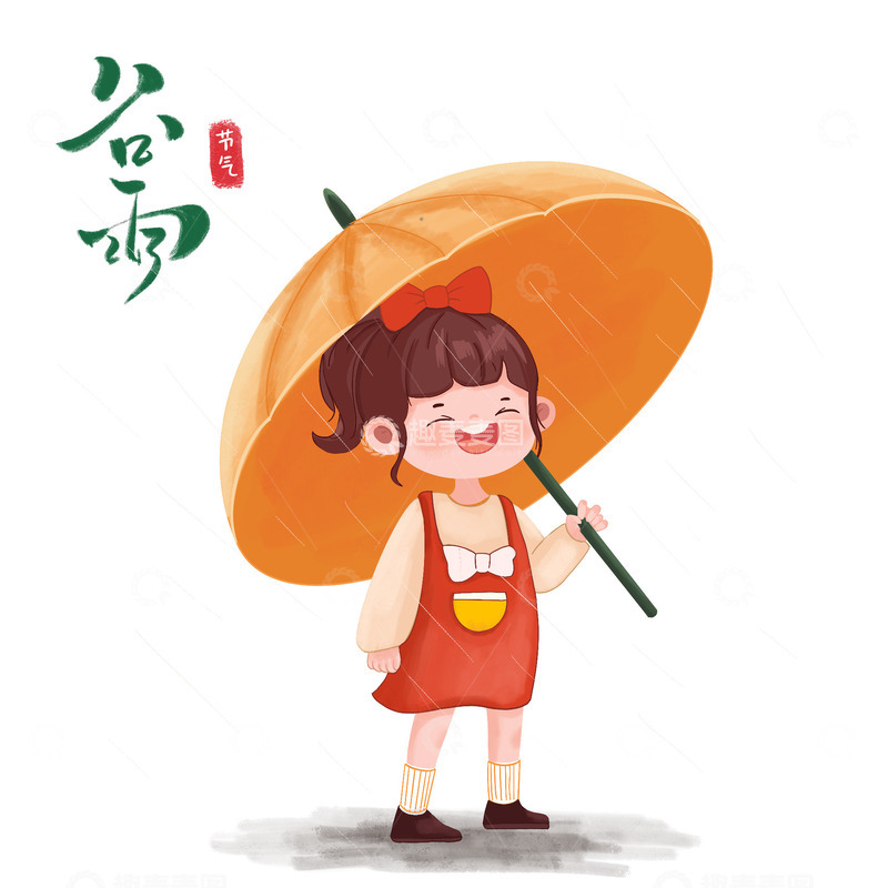 源文件下载【趣麦麦图】谷雨人物小孩女孩儿打伞雨伞下雨雨水
