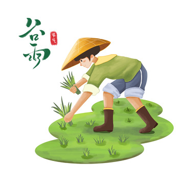 谷雨农耕插秧耕田手绘春季