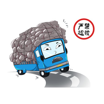 手绘交通安全严禁超载