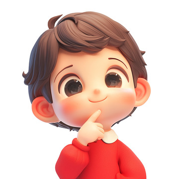 思考问题的小朋友