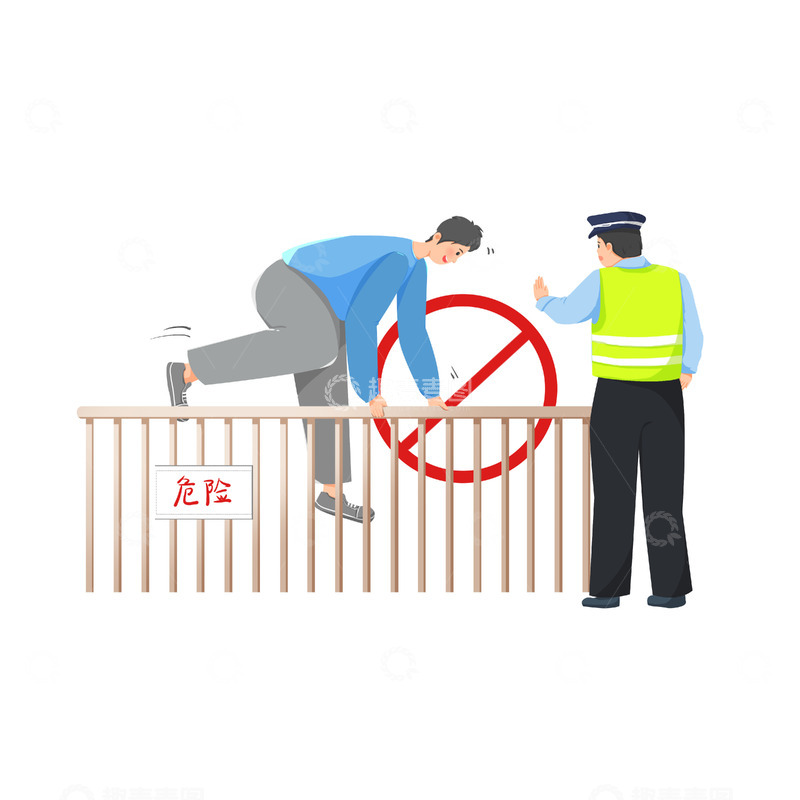 源文件下载【趣麦麦图】手绘禁止翻越护栏宣传警示