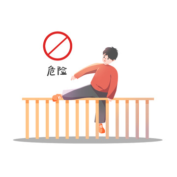 禁止翻越危险警示