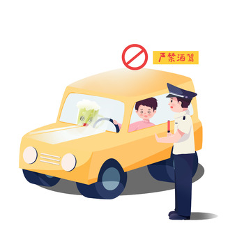 交通安全醉酒驾驶教育宣传