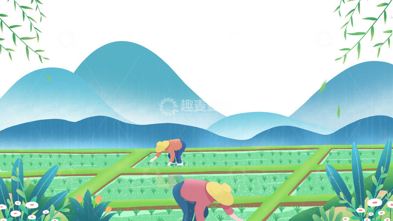 源文件下载【趣麦麦图】谷雨农耕元素