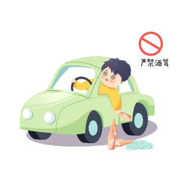 严禁酒驾交通宣传