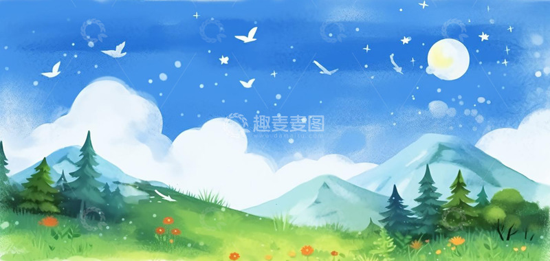 高清大图下载【趣麦麦图】蓝色星空山峰草坪插画背景