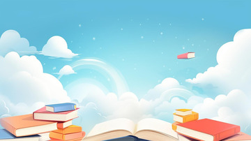 手绘彩色书本蓝天白云展板