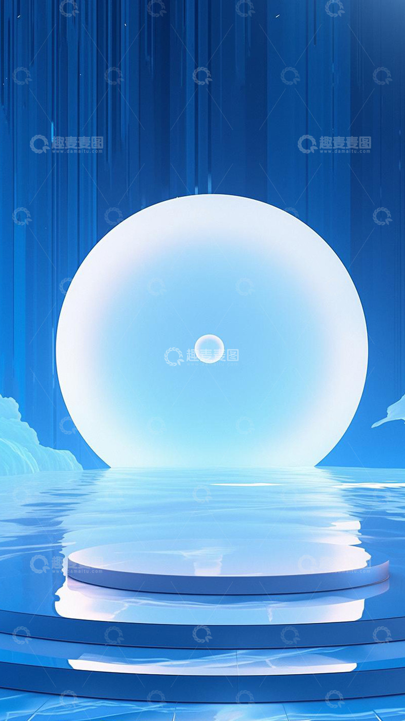 高清大图下载【趣麦麦图】蓝色纹理发光圆水波纹圆形台阶展示台