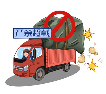 交通安全严禁超载货物掉落