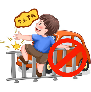 交通安全文明过马路禁止攀爬