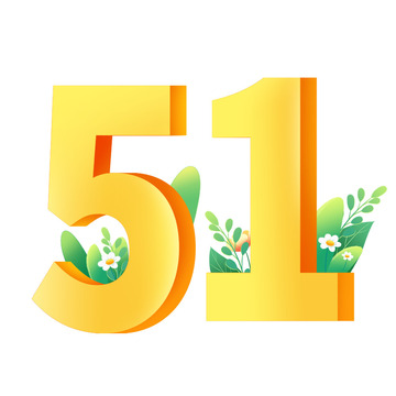 卡通劳动节51字体植物元素