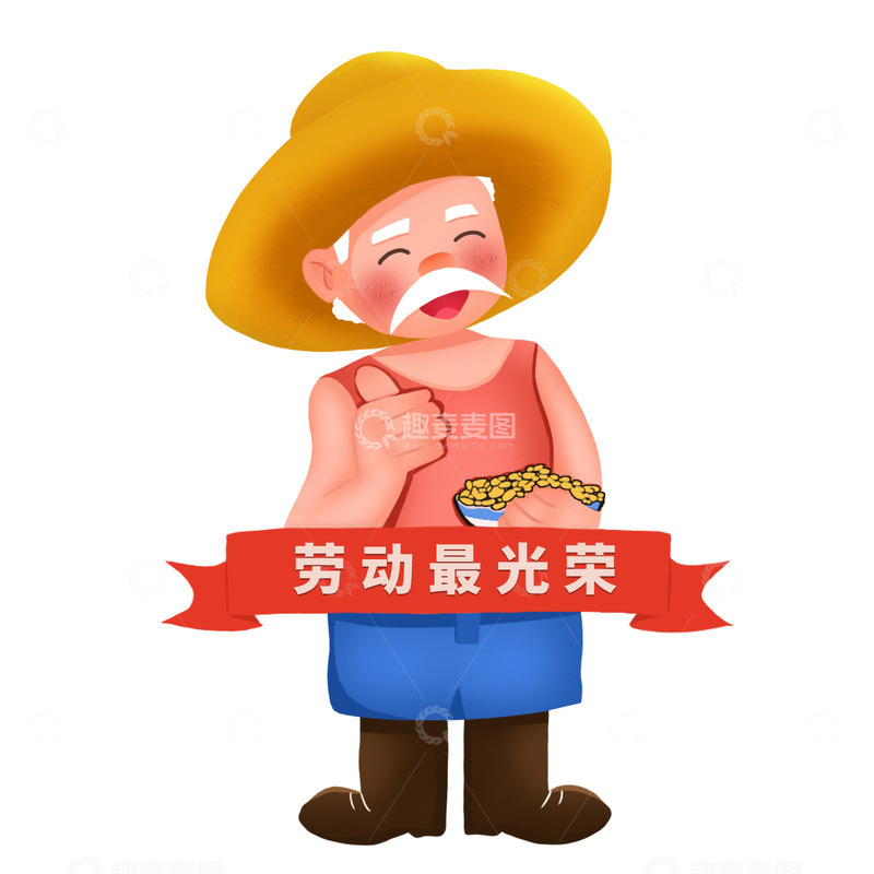 源文件下载【趣麦麦图】劳动节农民老伯伯卡通元素