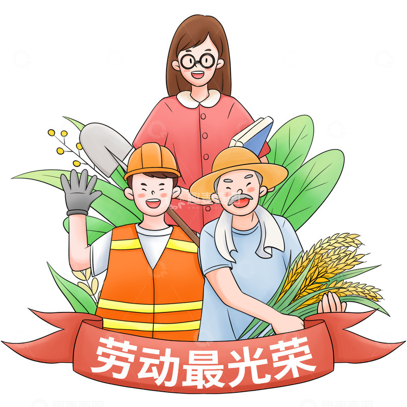 源文件下载【趣麦麦图】劳动节劳动群体工人教师农民插画形象