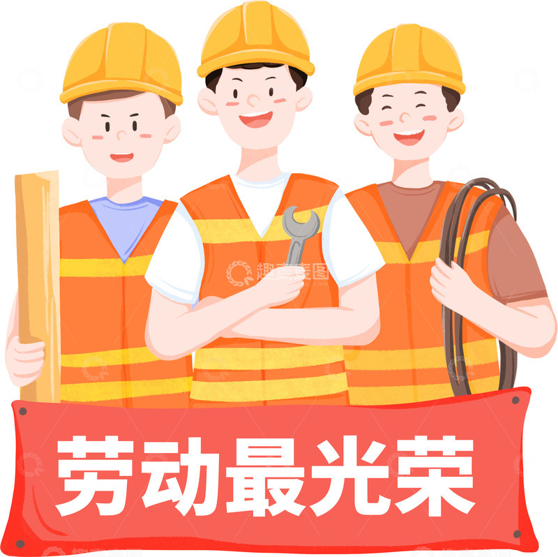 五一劳动节工人群体职业插画