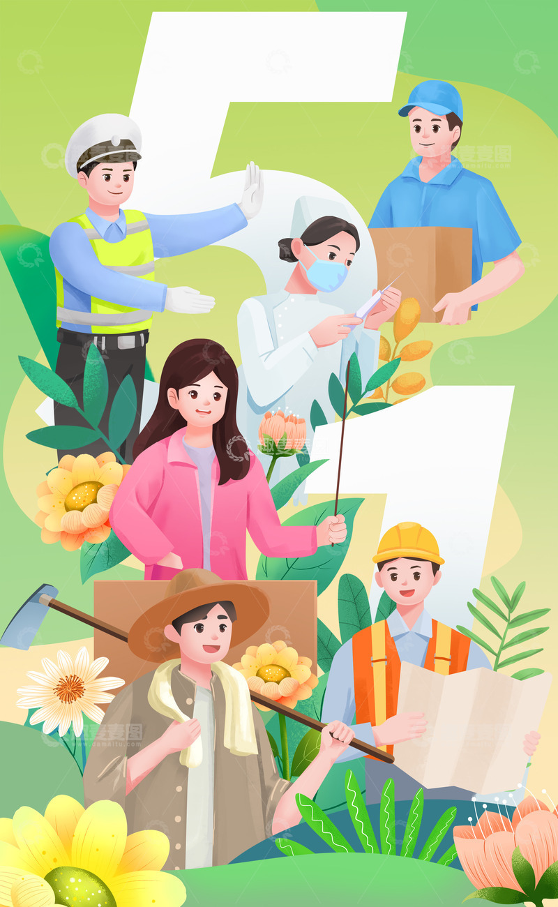 五一劳动节海报背景