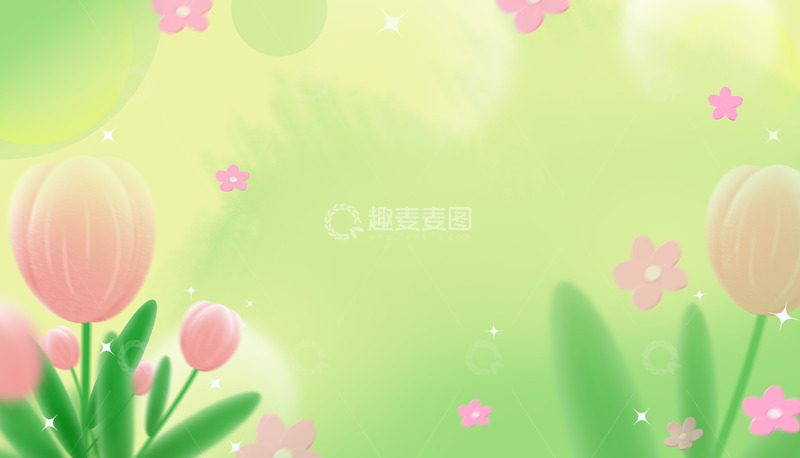 源文件下载【趣麦麦图】绿色简约弥散风几何花束海报背景元素