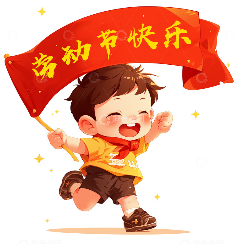 高清大图下载【趣麦麦图】劳动节卡通人物素材