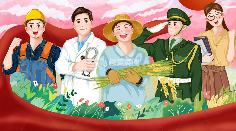 劳动节背景五一工人职业插图教师