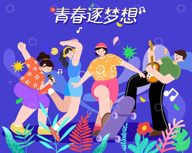 源文件下载【趣麦麦图】五四青年节青春活力梦想插画