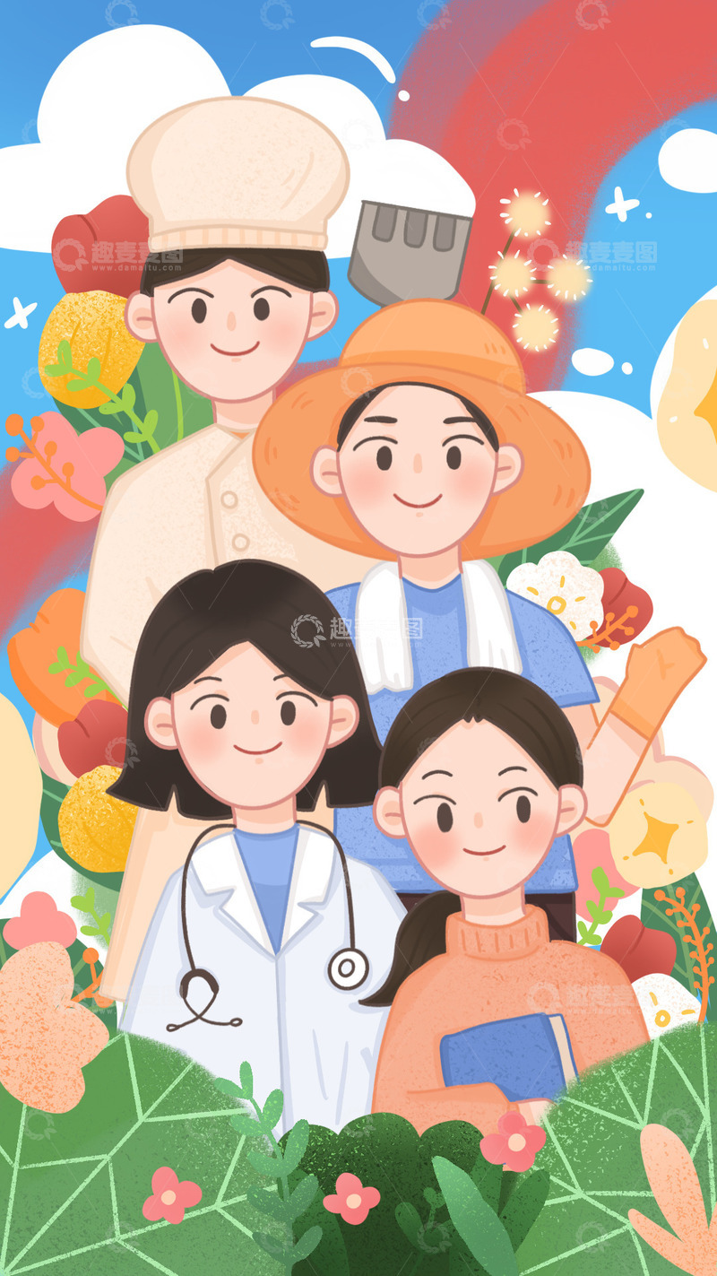 五一劳动节人物插画手绘花朵