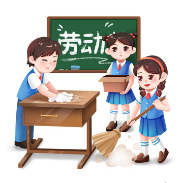 劳动节儿童打扫卡通元素