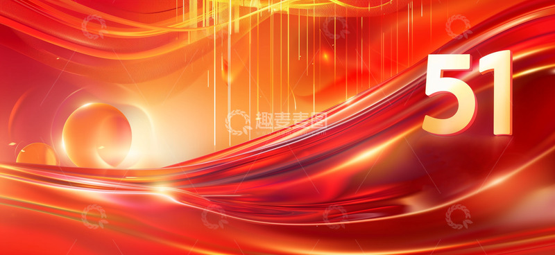 五一劳动节红色背景