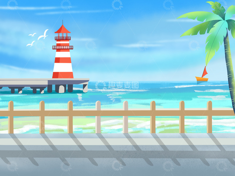源文件下载【趣麦麦图】海边椰树大海跑道灯塔夏天海鸥假期