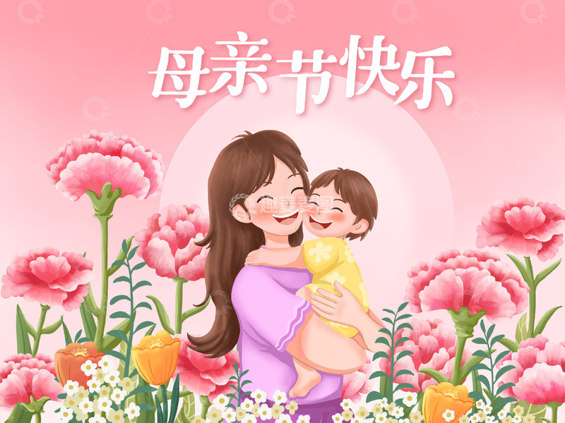 源文件下载【趣麦麦图】母亲节快乐母子拥抱康乃馨花丛手绘插画