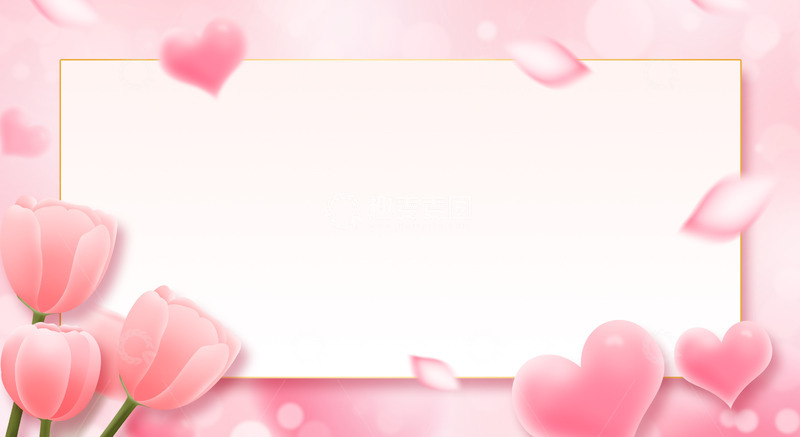 源文件下载【趣麦麦图】分色唯美浪漫渐变海报底部边框展板背景