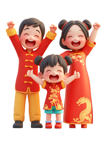 新年欢呼的一家人