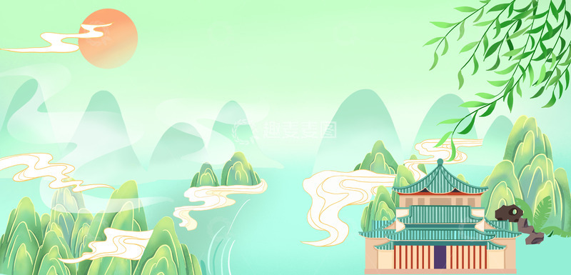 源文件下载【趣麦麦图】古风中国风春夏季绿色山水国潮手绘背景