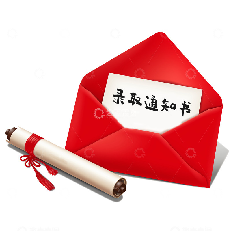 高清大图下载【趣麦麦图】录取通知书卷轴元素插画