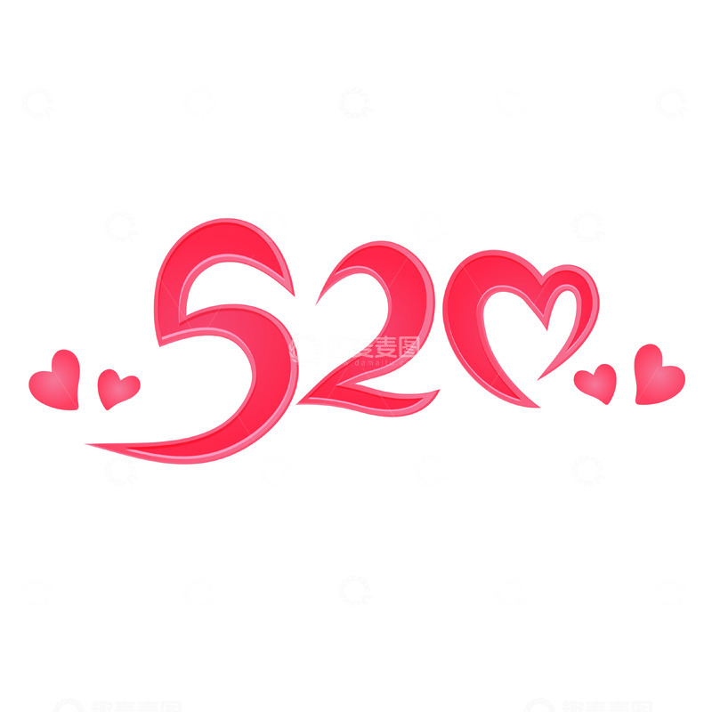 源文件下载【趣麦麦图】520粉色创意矢量标题字