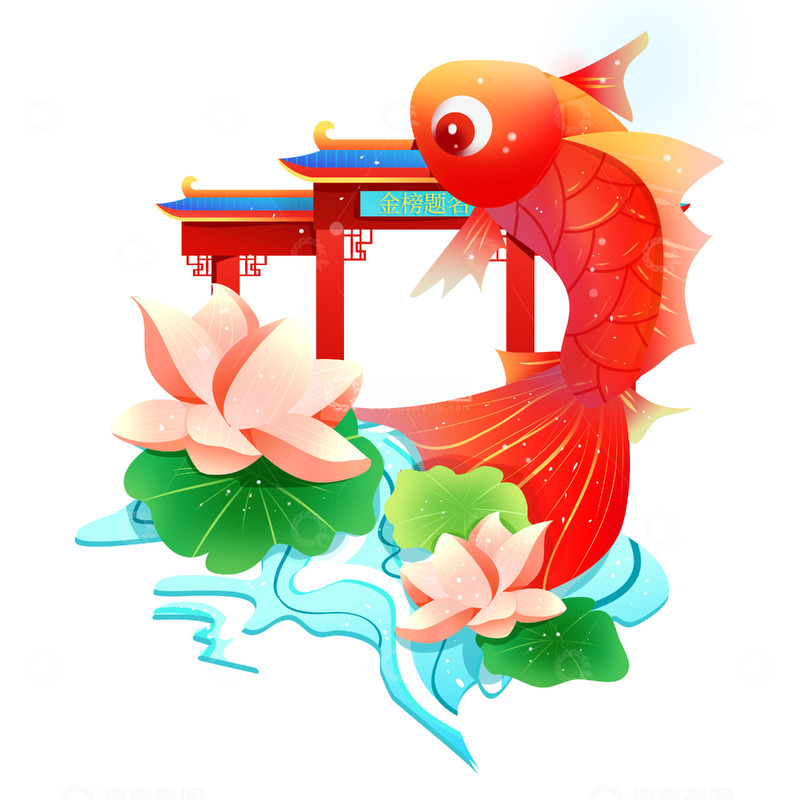 手绘锦鲤鱼跃龙门荷叶荷花元素