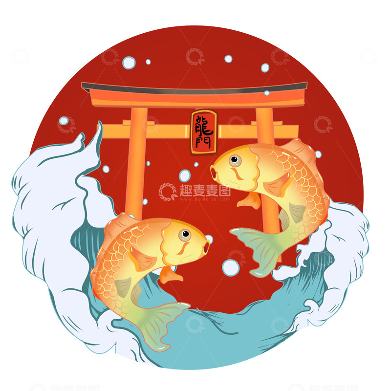 金榜题名鱼跃龙门