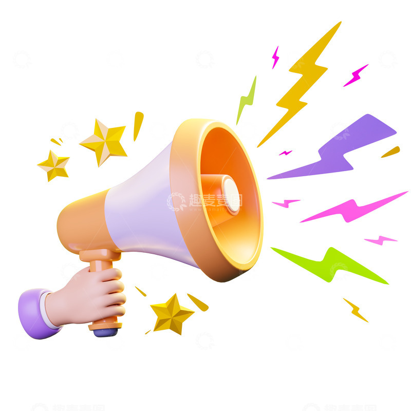 源文件下载【趣麦麦图】电商促销手握喇叭扬声器3D促销元素