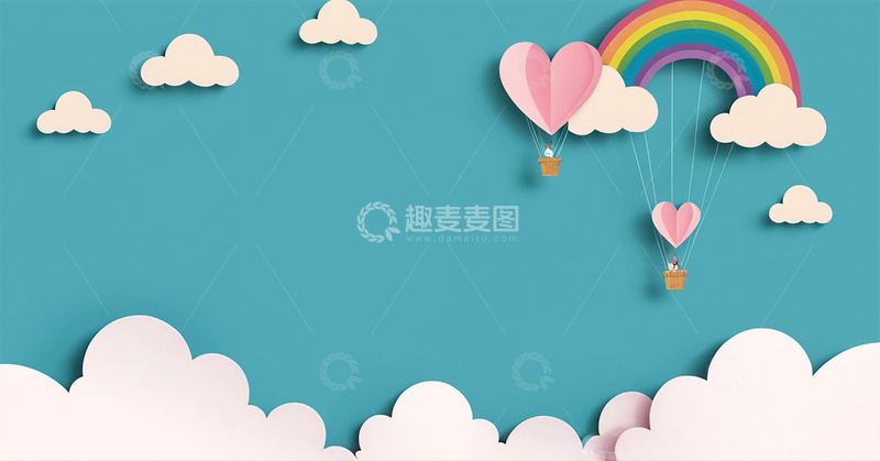 高清大图下载【趣麦麦图】剪纸风爱心气球彩虹儿童节背景