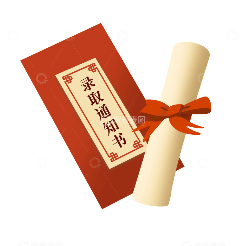 源文件下载【趣麦麦图】红色高考大学录取通知书
