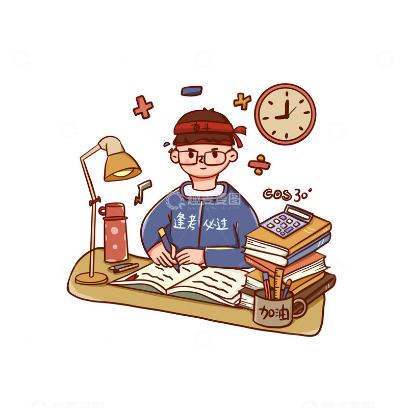 源文件下载【趣麦麦图】高考考前冲刺人物素材