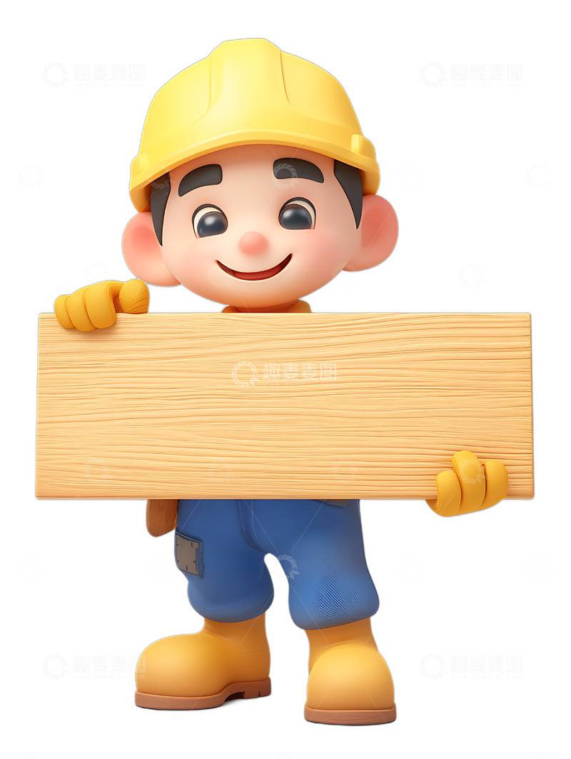 高清大图下载【趣麦麦图】工人举着展示牌展示2