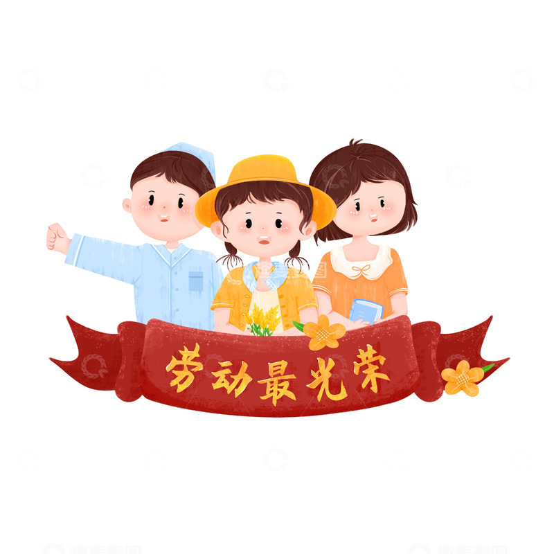 五一劳动节插画素材