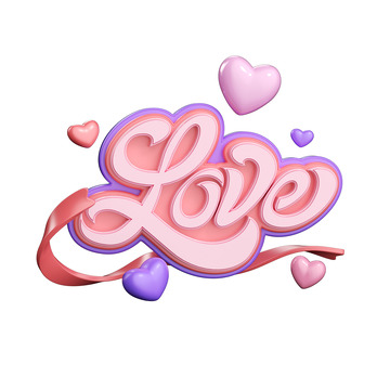粉紫3D七夕白色情人节LOVE立体艺术字