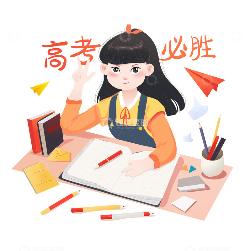 源文件下载【趣麦麦图】橙色卡通风格高考必胜高考女孩