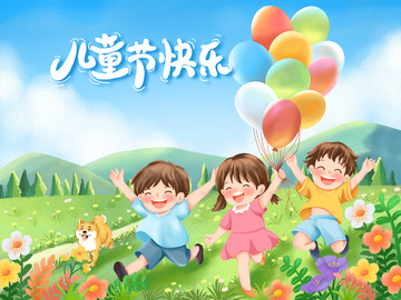 儿童款儿童小狗户外欢乐奔跑气球