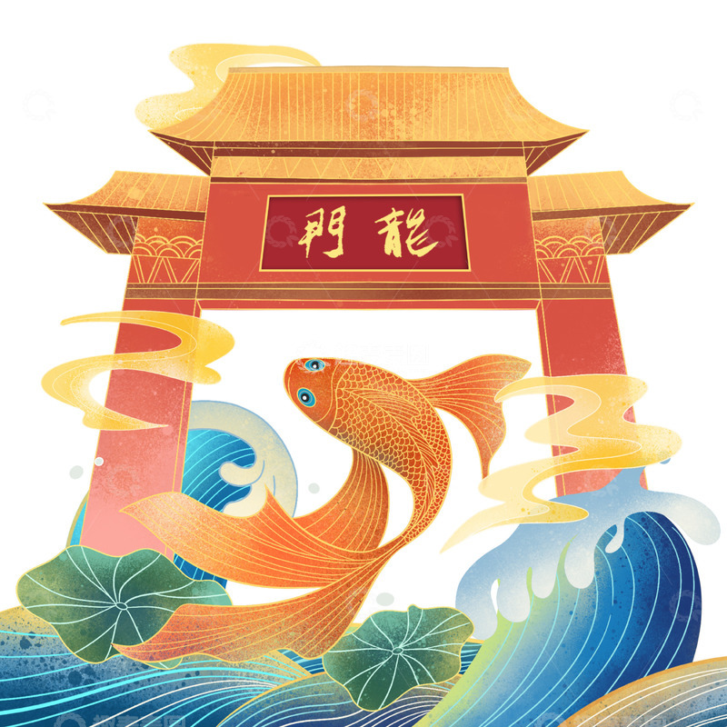 金榜题名鱼跃龙门形象