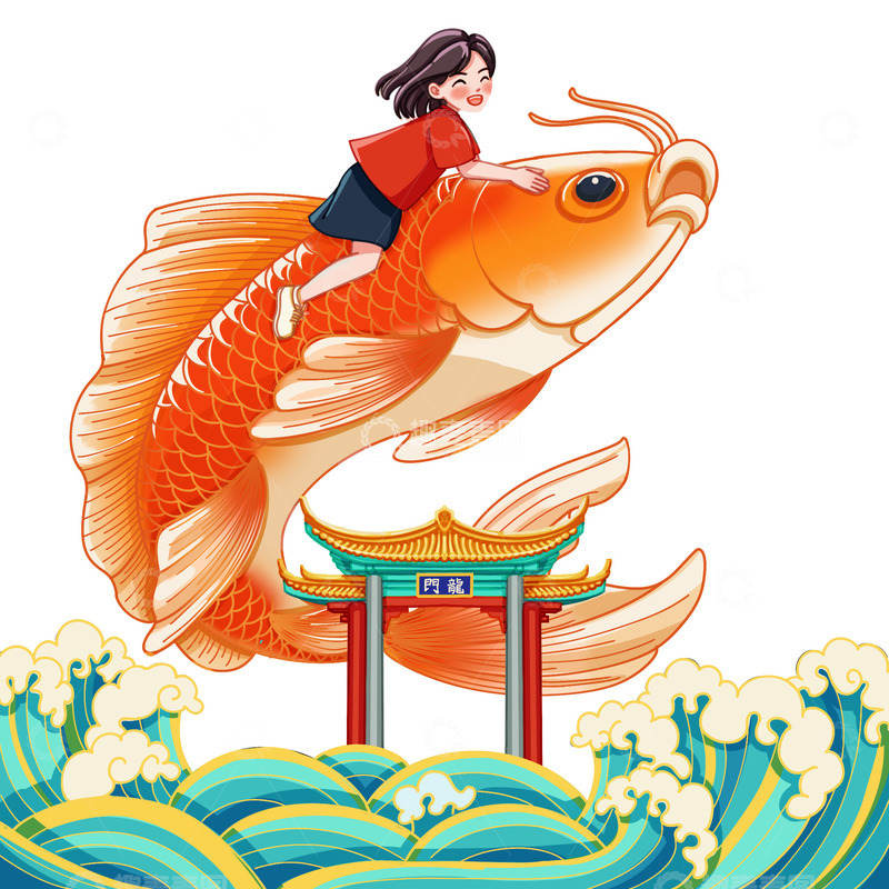 鲤鱼跃龙门金榜题名元素