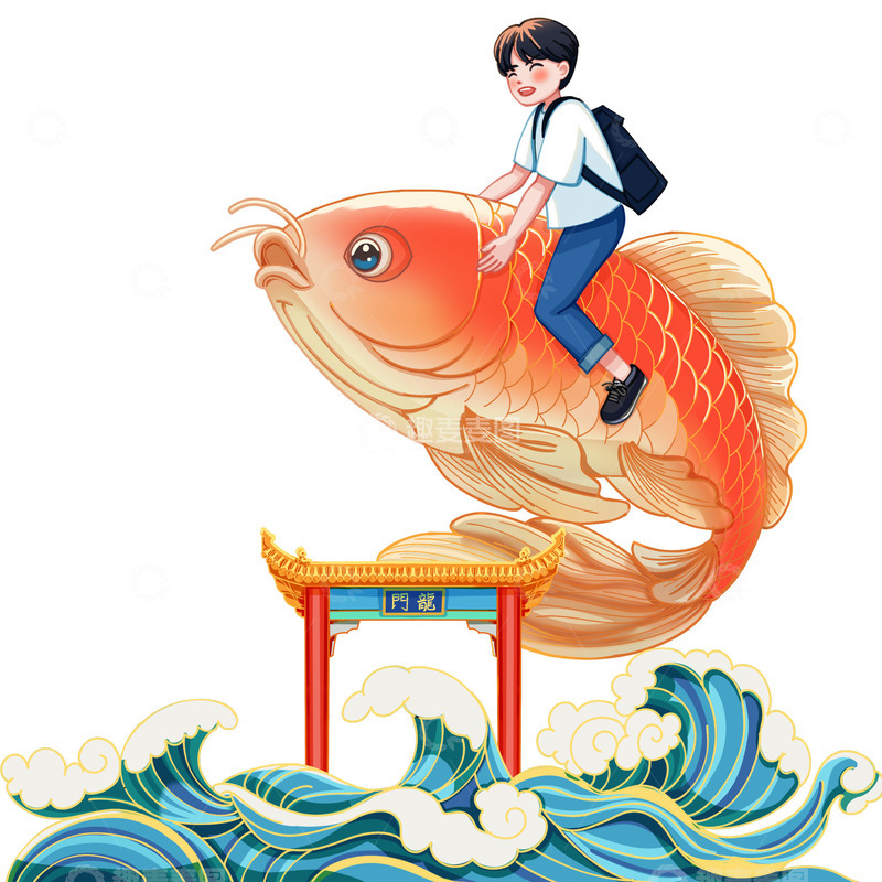 鲤鱼跃龙门金榜题名